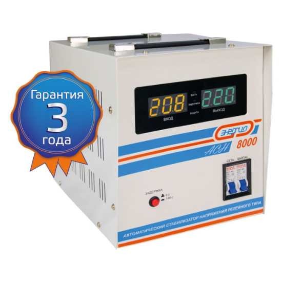 Стабилизатор ЭНЕРГИЯ АСН 8000 в Орле Стабилизатор ЭНЕРГИЯ АСН 8000 в Орле