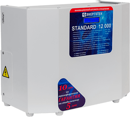 Стабилизатор Энерготех STANDARD 12000 LV в Орле